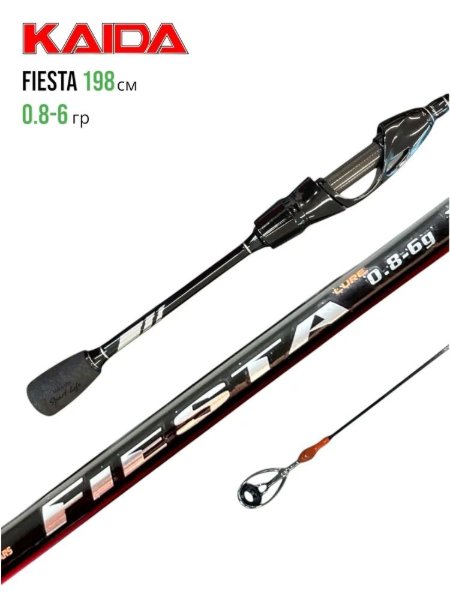 Изображение Спиннинг Kaida Fiesta 2.1м 0.8-6.0г