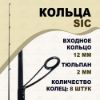 Изображение Спиннинг Kaida Swagger 2.0м 0.3-6.0г