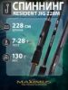 Изображение Спиннинг Maximus Resident Jig 2.28м 7-28г
