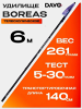 Изображение Удилище Dayo Boreas 6.0м
