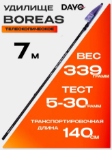Изображение Удилище Dayo Boreas 7.0м