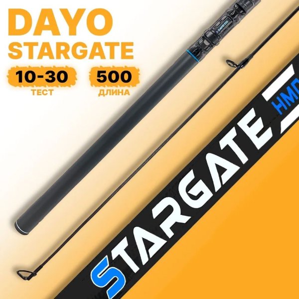 Изображение Удилище Dayo Stargate 5.0м