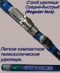 Изображение Удилище болонское Shimano Good Toughness 4.0м 10-40г