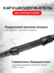 Изображение Удилище карповое Ryobi CX Carp 3.6м 3.5LBs