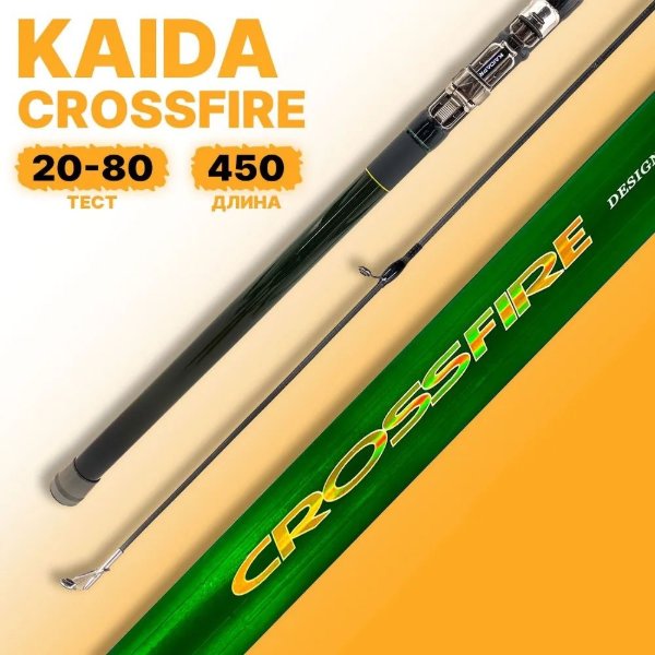Изображение Удилище матчевое Kaida Crossfire 4.5м 20-80г
