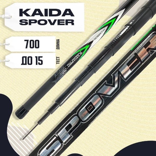 Изображение Удилище маховое Kaida Spover Pole 7.0м