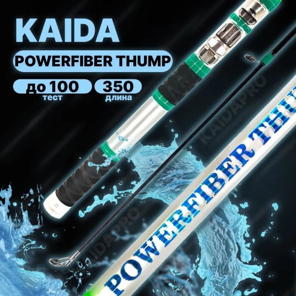 Изображение Удилище телескопическое Kaida Powerfiber Thump 3.5м до 100г