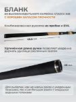 Изображение Удилище фидерное Kaida X Power 3.9м до 250г