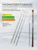 Изображение Удилище фидерное Kaida X Power 3.9м до 250г