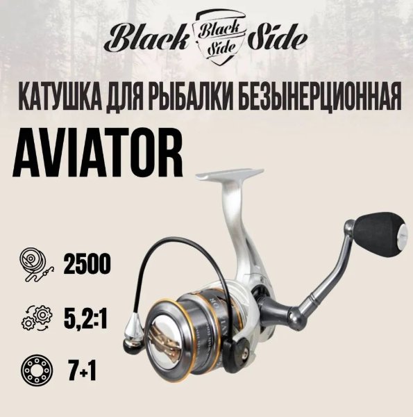 Изображение Катушка Black Side Aviator 2500