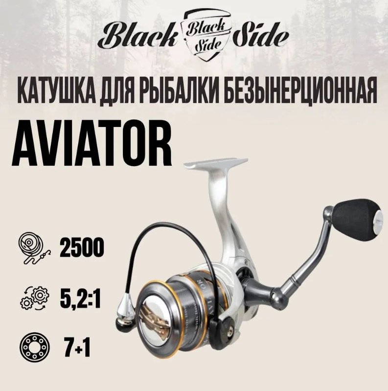 Изображение Катушка Black Side Aviator 2500