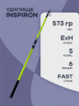 Изображение Удилище телескопическое Kaida Inspiron Carbon 4.2м 100-200г