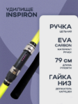 Изображение Удилище телескопическое Kaida Inspiron Carbon 4.2м 100-200г
