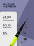 Изображение Удилище телескопическое Kaida Inspiron Carbon 4.2м 100-200г