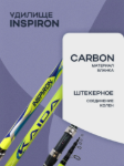 Изображение Удилище телескопическое Kaida Inspiron Carbon 4.2м 100-200г