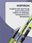 Изображение Удилище телескопическое Kaida Inspiron Carbon 4.2м 100-200г