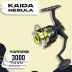 Изображение Катушка Kaida Nebula 3000