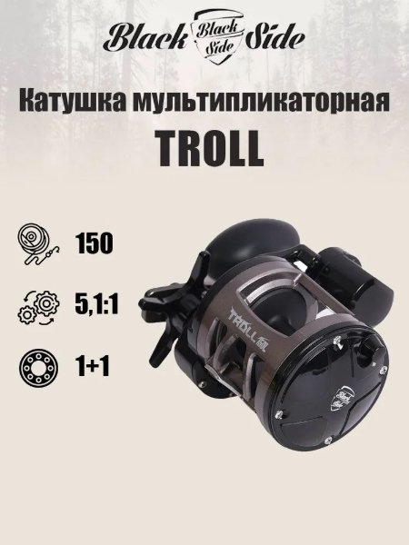 Изображение Катушка мультипликаторная Black Side Troll 150L (Леворукая)