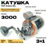 Изображение Катушка мультипликаторная K.D.F Stakea 30L