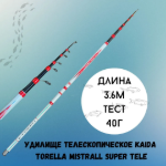 Изображение Удилище Kaida Super Tele 3.6м до 40г