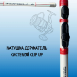 Изображение Удилище Kaida Super Tele 3.6м до 40г
