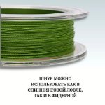 Изображение Плетеный шнур 4x Kaida Fighters 300м 0.16мм