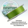 Изображение Плетеный шнур 4x Kaida Fighters 300м 0.25мм