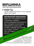 Изображение Спиннинг Dayo Delicate 1.98м 0.5-5г 4 частный