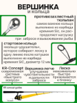 Изображение Спиннинг Dayo Delicate 1.98м 0.5-5г 4 частный