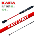 Изображение Спиннинг Kaida Fast Shot 1.88м 0.2-5.0г