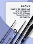 Изображение Спиннинг Kaida Lexus Sapphire 2.1м 3-15г