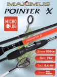 Изображение Спиннинг Maximus Pointer-X 2.0м 0.4-4.0г