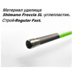 Изображение Удилище болонское Shimano Freccia SL400 4.0м