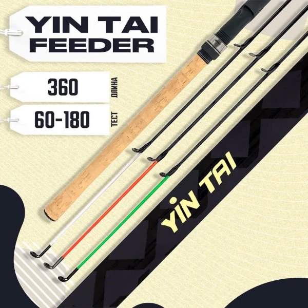 Изображение Удилище фидерное Yin Tai G828 3.6м 60-180г