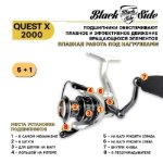 Изображение Катушка Black Side Quest X 2000FD