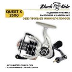 Изображение Катушка Black Side Quest X 2500FD