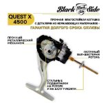 Изображение Катушка Black Side Quest X 4500FD