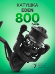 Изображение Катушка Dayo Eden 800
