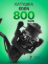 Изображение Катушка Dayo Eden 800