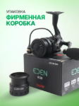 Изображение Катушка Dayo Eden 800