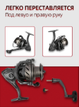 Изображение Катушка Mifine Etemity 3000