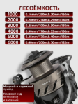 Изображение Катушка Mifine Etemity 4000
