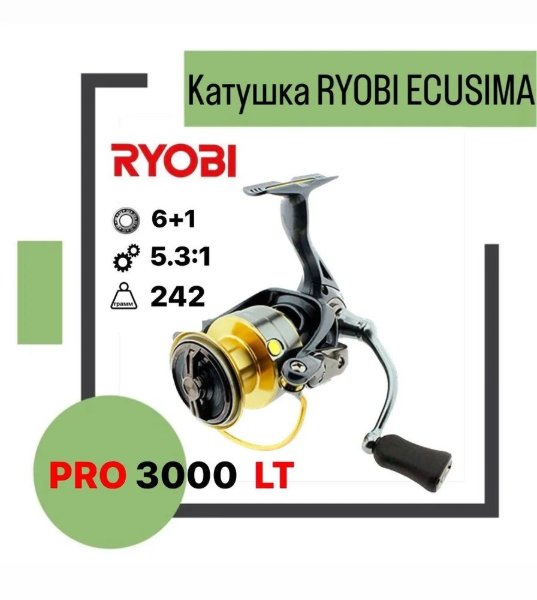 Изображение Катушка Ryobi Ecusima LT 3000