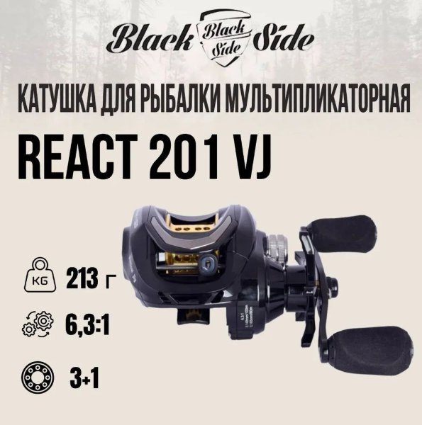 Изображение Катушка мультипликаторная Black Side React 20VJ