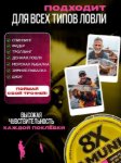 Изображение Плетеный шнур 8x Kaida Amunk 150м 0.10мм