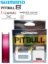 Изображение Плетеный шнур 8x Shimano Pitbull 150м 0.5PE Розовый