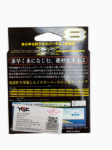 Изображение Плетеный шнур 8x YGK Ohdragon 150м 1.0PE