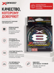 Изображение Плетеный шнур 8x YGK Pentagram 200м 0.4PE Multicolor