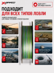 Изображение Плетеный шнур 8x YGK Pentagram 200м 0.4PE Multicolor