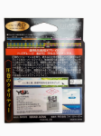 Изображение Плетеный шнур 8x YGK Ultra2 150м 1.5PE Multicolor